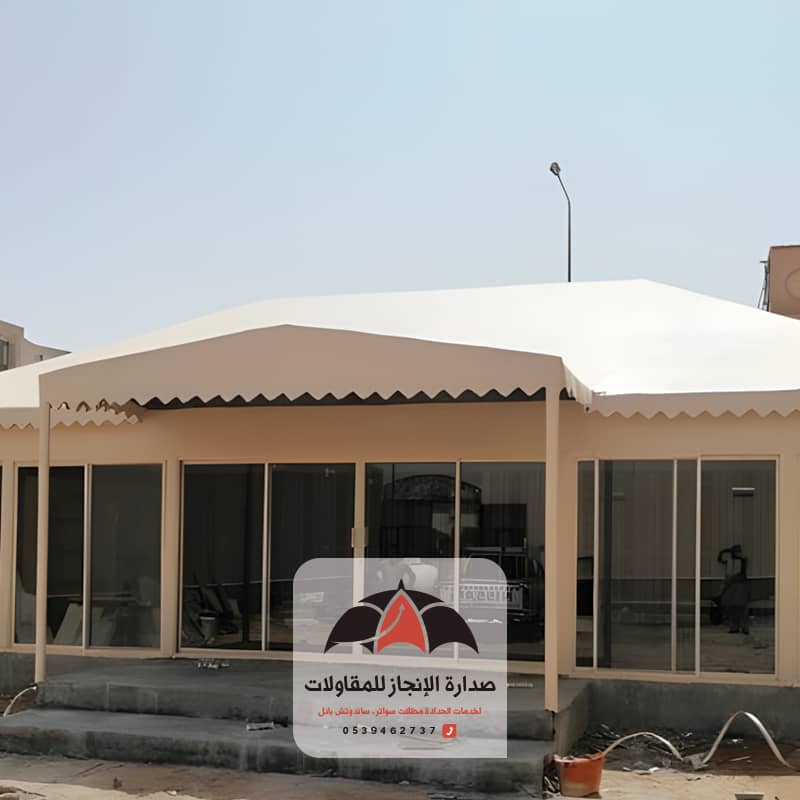 بيوت شعر الرياض مؤسسة صدارة الإنجاز