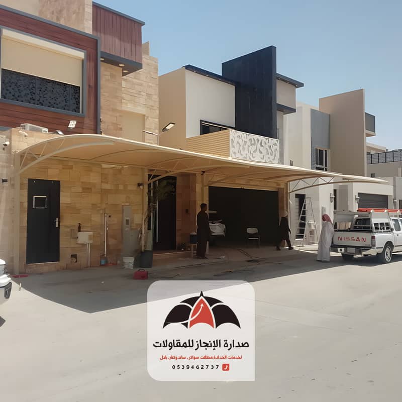 تركيب مظلات سيارات كابولي الرياض مؤسسة صدارة الإنجاز