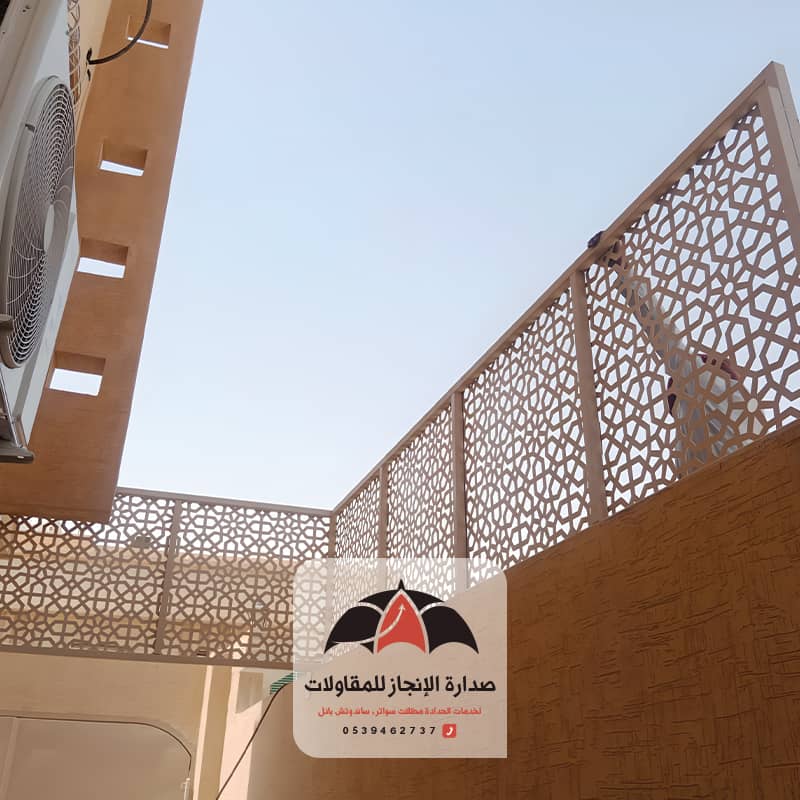 سواتر أحواش قص ليز للمنازل والفلل بالرياض