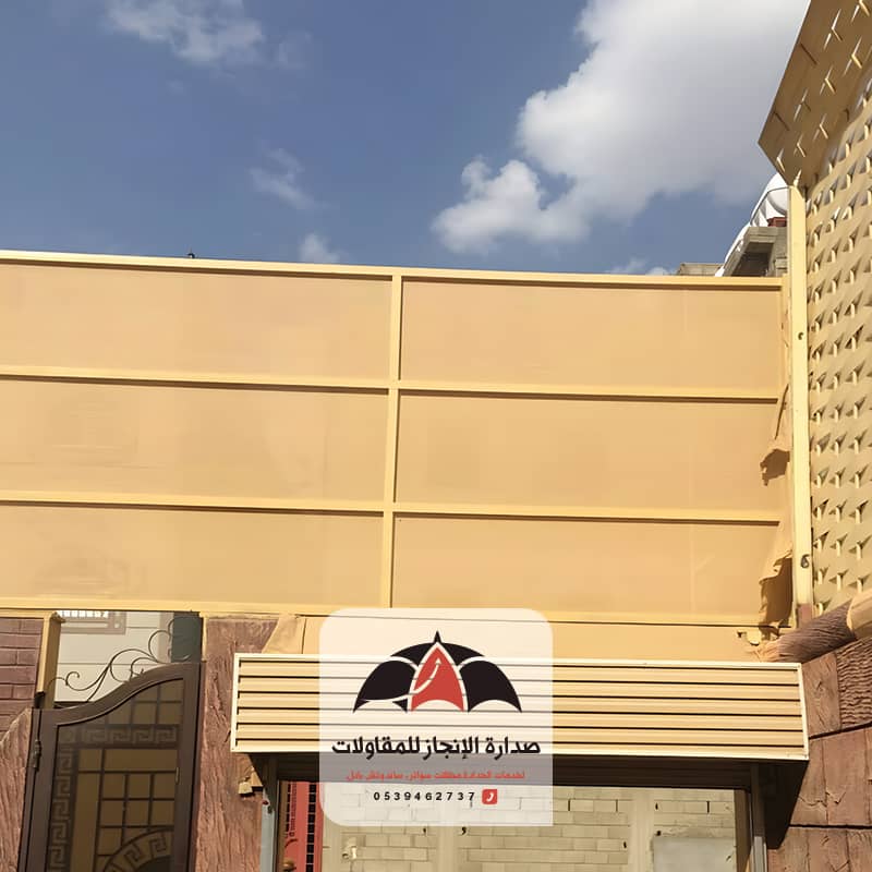 سواتر أحواش قماش الرياض