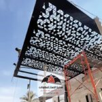 تركيب مظلات قص ليزر