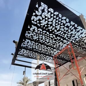تركيب مظلات قص ليزر