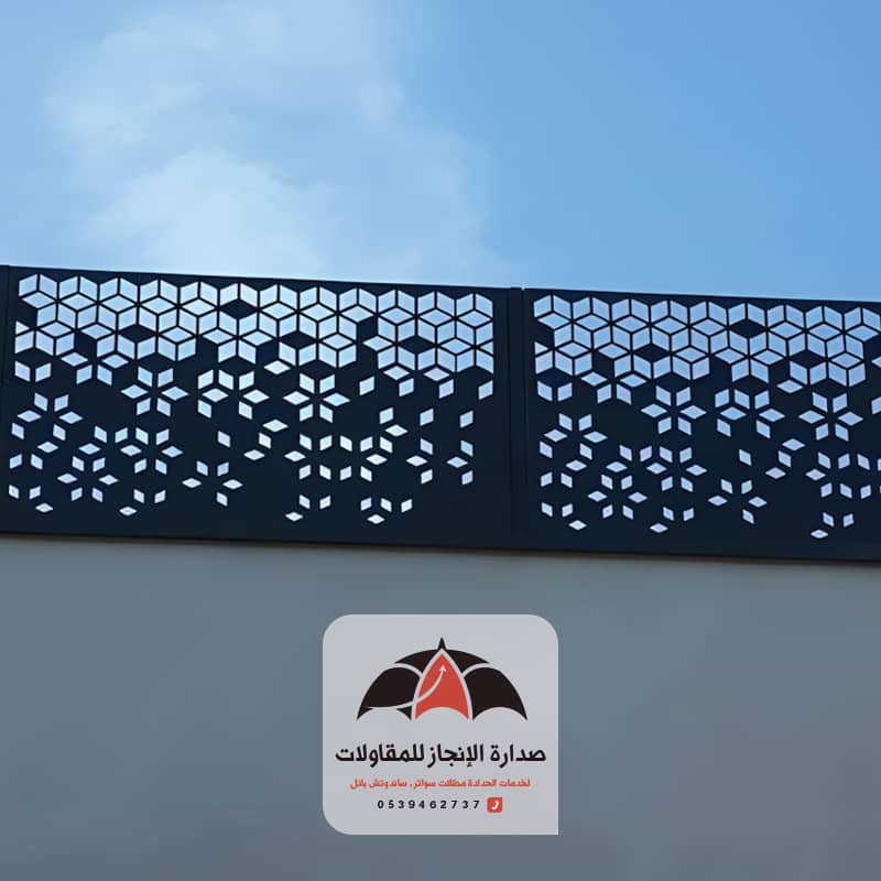 صور سواتر قص ليزر