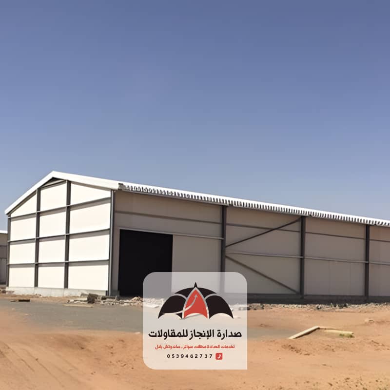 مستودعات عملاقة