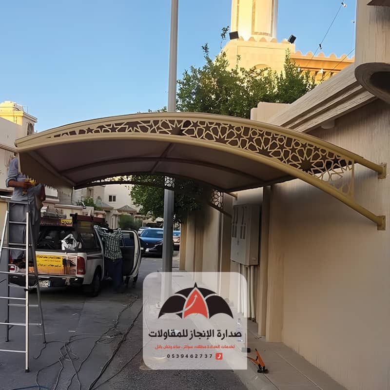 تركيب مظلات سيارات كابولي الرياض مؤسسة صدارة الإنجاز