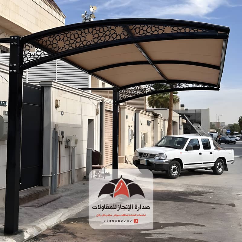 مظلات سيارات بدون أعمدة امامية